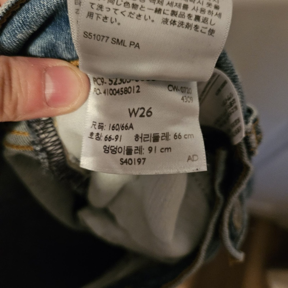 Levi's Wedgie distressed skinny jeans Size 26 medium wash - Picture 4 of 4